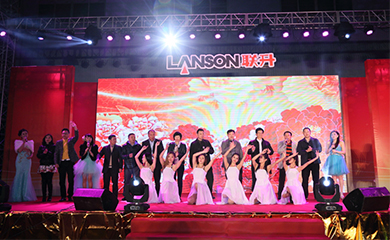 广东午夜国产在线观看精密机械制造有限公司乔迁庆典暨 午夜国产在线观看午夜私人福利新年客户答谢会隆重举行