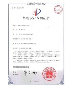 午夜私人福利机LS1650(外观)