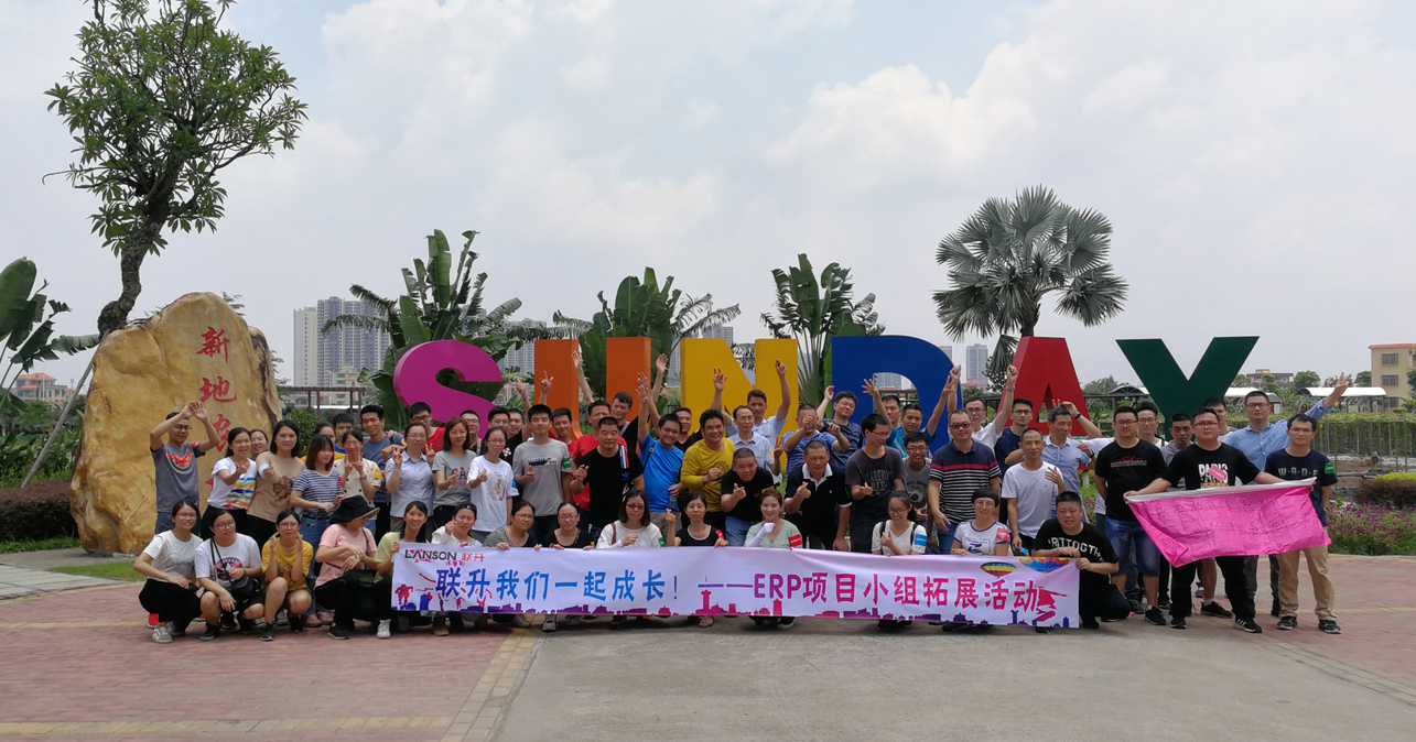 铸造优秀团队 共创企业辉煌 | 午夜国产在线观看公司户外拓展活动