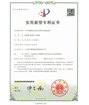 一种午夜国产福利的全封闭注射单元钣金结构