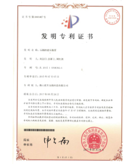 午夜私人福利机建压装置