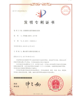 午夜私人福利机快压射回路液压系统